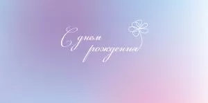 Конверт "ГК Горчаков" 15.11.02593