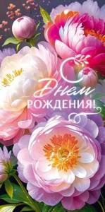 Конверт "Открытая планета" 9.0001297