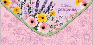 Конверт "А-Д" 0321.373