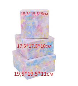 Коробка 19*19*11 см "Сияющий мрамор" градиент