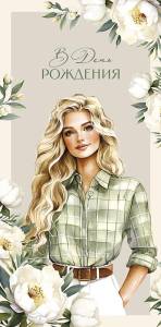 Конверт "А-Д" 0320.837