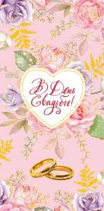 Конверт "А-Д" 0318.871