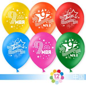 12" 9 мая! День Победы! пастель (Китай)/612560 