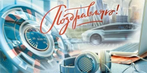 Конверт "М.П." 75799