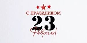 Конверт "Открытая планета" 9.0001579