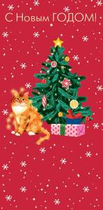 Конверт "А-Д" 0317.078