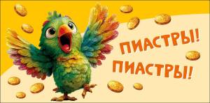 Конверт "А-Д" 0322.683