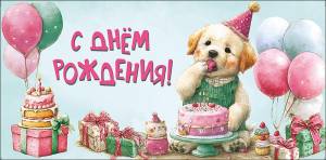 Конверт "А-Д" 0322.758
