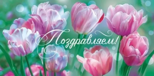 Конверт "Открытая планета" 70987