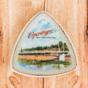 Магнит-треугольник "Оренбург" /2328361