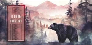 Конверт "А-Д" 0321.264