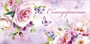 Конверт "А-Д" 0320.674