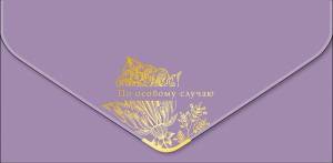 Открытка "А-Д" 0216.280