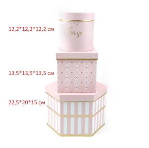 Коробка 12,2*12,2*12,2 см Трио Розовый /19506-МВ
