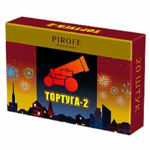 Тортуга-2 (петарда)