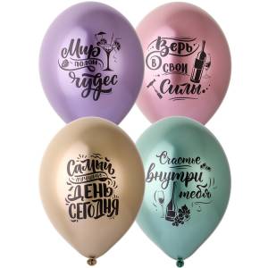 Философия Вина! ХРОМ 14" / 1103-2384