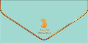 Открытка "А-Д" 0216.374