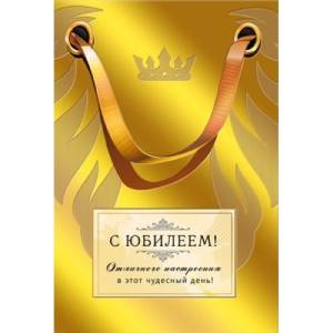 Открытка "М.П." 046047