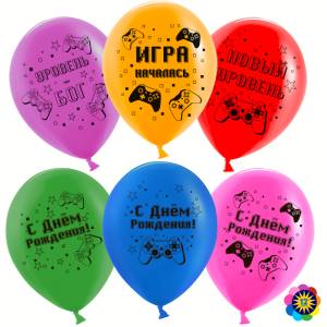 12" С Днем Рождения, Новый уровень! (геймпад), ассорти Лайт, пастель (Малайзия) / 50 шт 711297