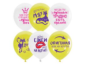 12" White,yello  Женская Лига (50 шт) / Мексика 1103-2177