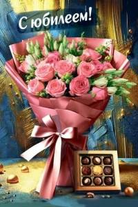 Открытка "М.П." 7.0000740