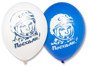 Поехали! 12" 1103-1561