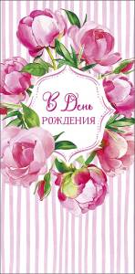 Конверт "А-Д" 0321.932