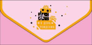 Открытка "А-Д" 0216.898