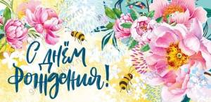 Конверт "М.П." 76372