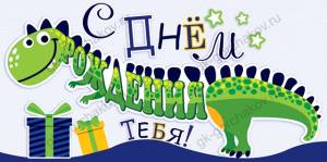 Конверт "Открытая планета" 79,006