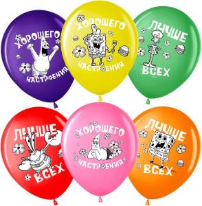 12" Губка Боб, Лучше всех! пастель, ассорти (25 шт.)/501016