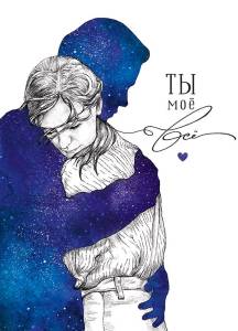 Открытка "А-Д" 0712.131