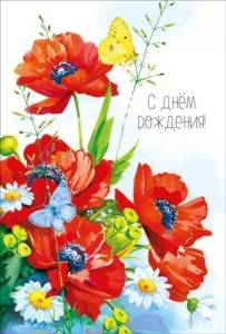 Открытка "М.П." 19697