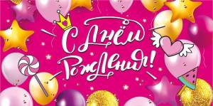 Конверт "М.П." 76416