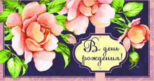 Конверт Профит 1-20-0990