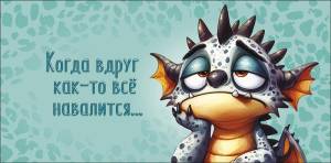Конверт "А-Д" 0320.642