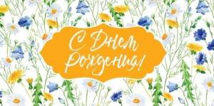Конверт "Открытая планета" 70035