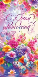 Конверт "Открытая планета" 70961