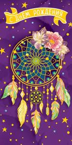 Открытка "А-Д" 0316.138