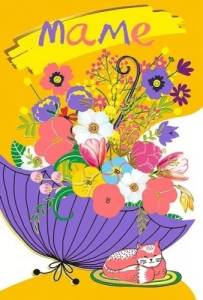 Открытка " М.П." 39684