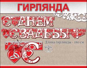 Открытка "Праздник" 