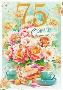 Открытка "Открытая планета" 9.0001540