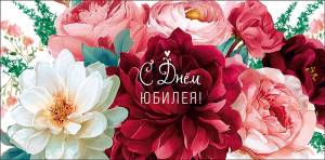 Конверт "А-Д" 0323.095