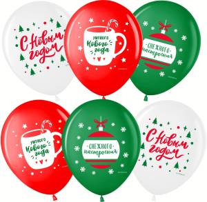 12" С Новым Годом! Снежного настроения! ассорти пастель (Малайзия) / 711639