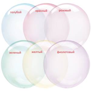 Bubble Deco 18" Голубой Мыльные Пузыри Кристалл (Китай) / 550059