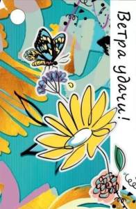 Бирка "М.П." 008428