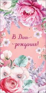 Конверт "А-Д" 0321.302