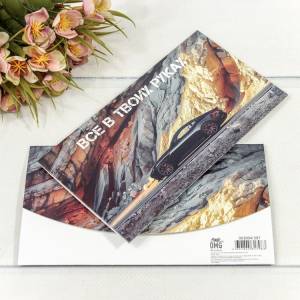 Конверт 003004/397