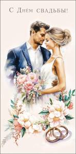 Конверт "А-Д" 0319.560