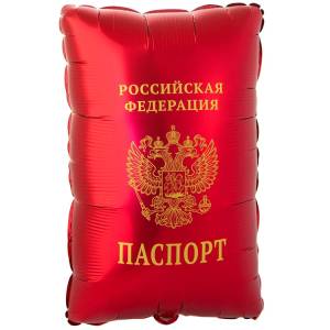 Паспорт (Китай) / 1207-6109